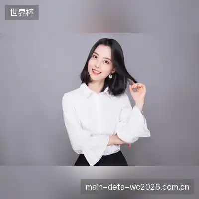 陈欣妍